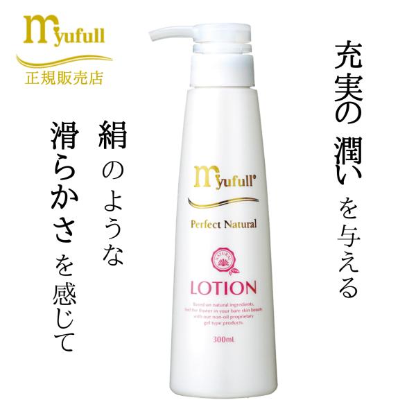 nextera20210615_myufulllotion