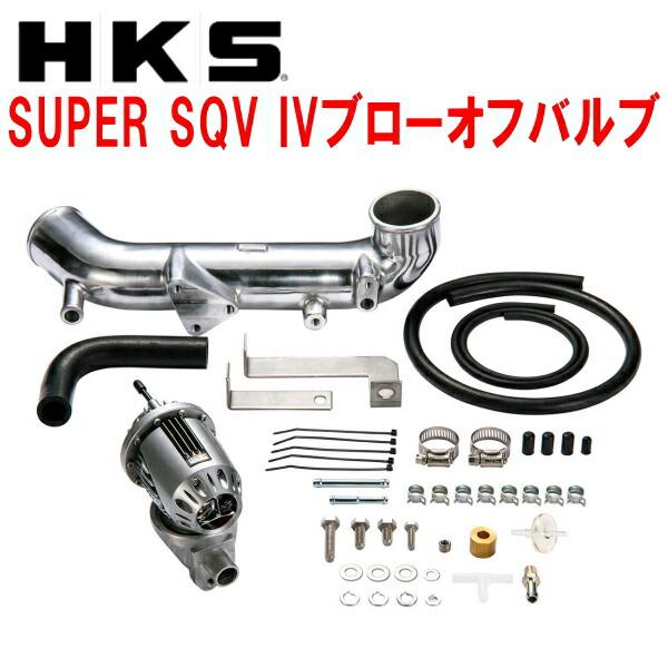 HKS（エッチケーエス） HKSスーパーシーケンシャルブローオフバルブSQV