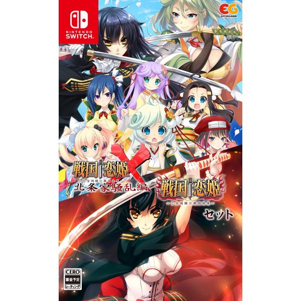 新品 Nintendo Switch 戦国 恋姫X 〜乙女絢爛☆戦国絵巻〜 北条家騒乱