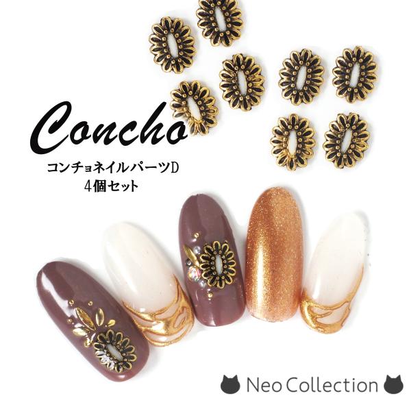neocolle_p-concho4