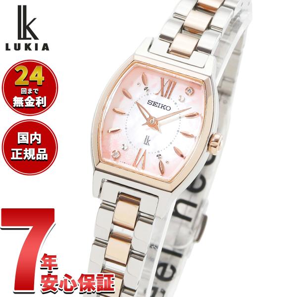 LUKIA ルキア セイコー 2026 SAKURA Blooming 限定 腕時計 レディース