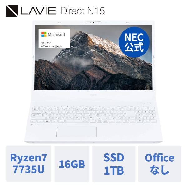 NEC ntc NEC ノートパソコン 新品 officeなし LAVIE Direct N15 (R