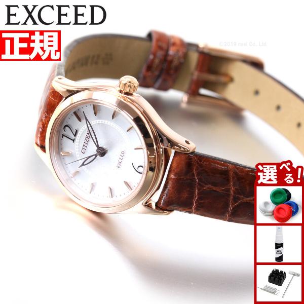 EXCEED(CITIZEN) シチズン エクシード エコドライブ ソーラー 腕時計