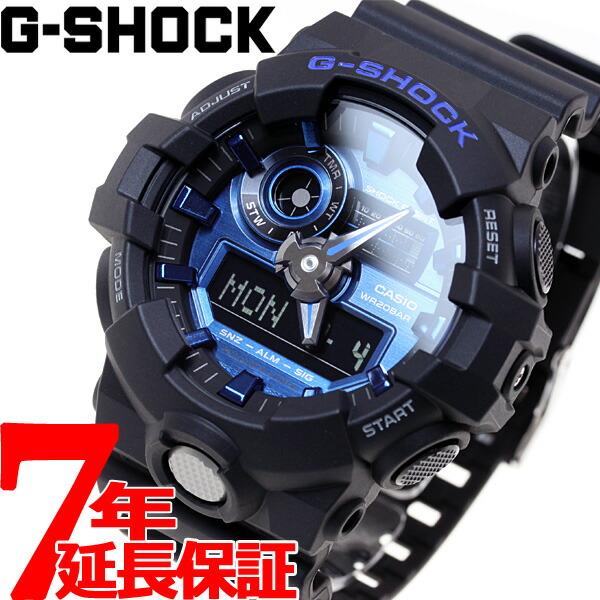 G-SHOCK Gショック 腕時計 メンズ アナデジ GA-710-1A2JF ジーショック