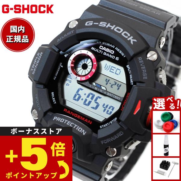 G-SHOCK Gショック レンジマン RANGEMAN 電波ソーラー GW-9400J-1JF