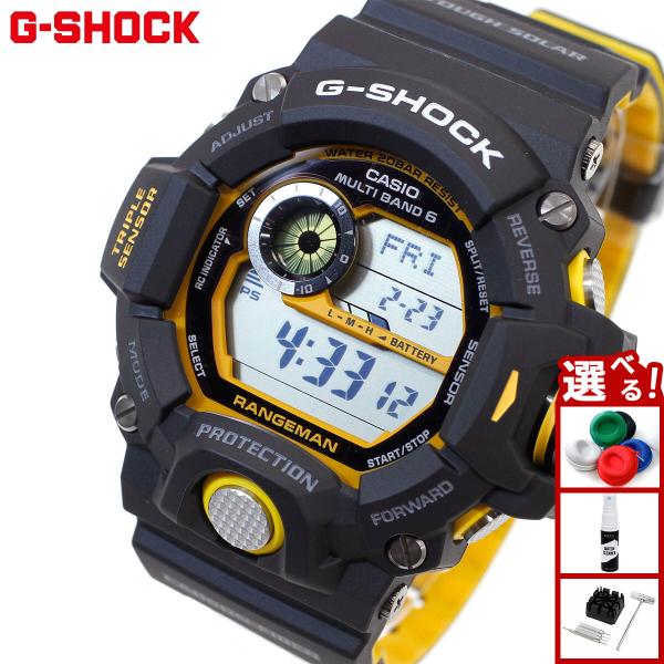 G-SHOCK Gショック レンジマン RANGEMAN 電波 ソーラー 腕時計 メンズ