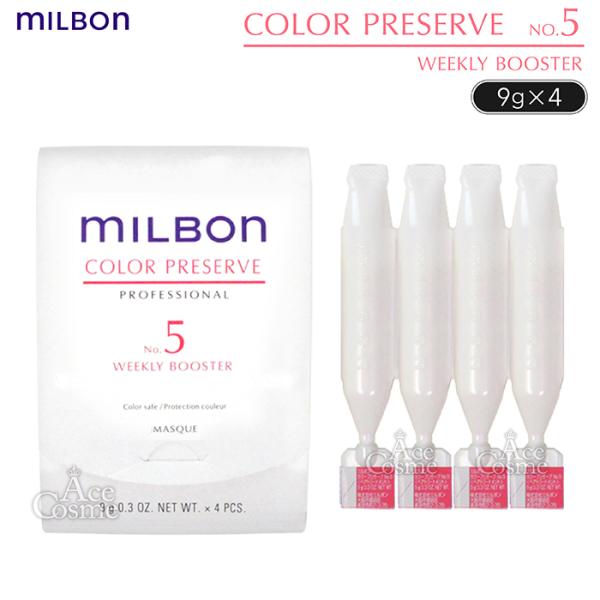 MILBON（ミルボン） グローバルミルボン カラープリザーブ No.5