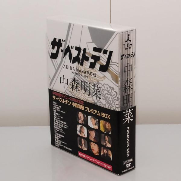 ザ・ベストテン 中森明菜 プレミアム・ボックス [DVD] : Nitens - 通販