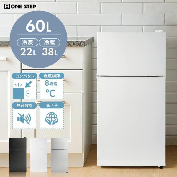 冷蔵庫 一人暮らし 冷凍冷蔵庫 2ドア 小型 家庭用 上段冷凍庫 業務用