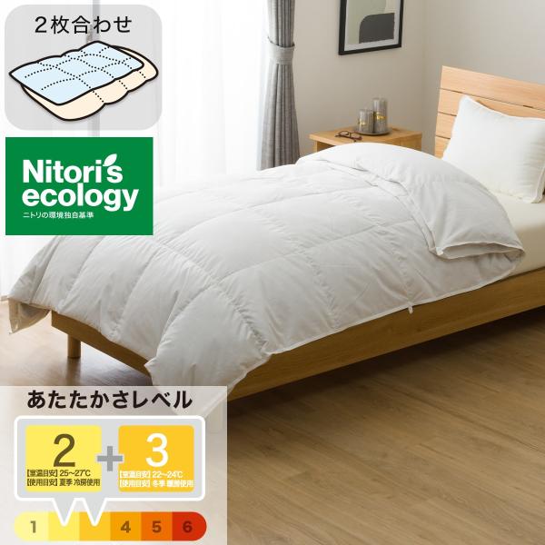 nitori-net_2115100079981