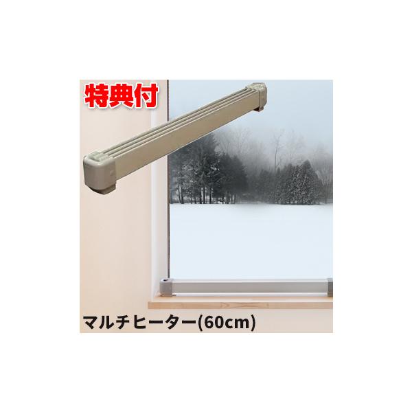 マルチヒーター ZZ-NM600」の人気商品一覧 | 安い商品を通販サイトから