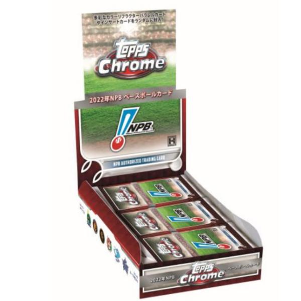 2022 TOPPS NPB CHROME(クローム) ベースボールカード BOX（送料無料