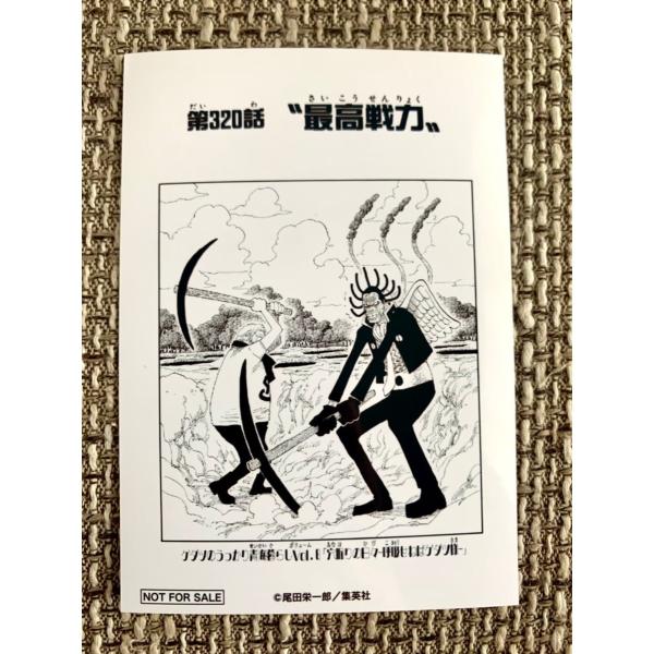 ☆ワンピース ONE PIECE 1000LOGS 扉絵ブロマイド ジャンプショップ