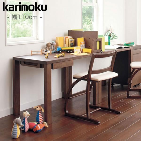 ボナシェルタ カリモク 学習机 幅110cm×奥行き60cm ST3578 学習 収納
