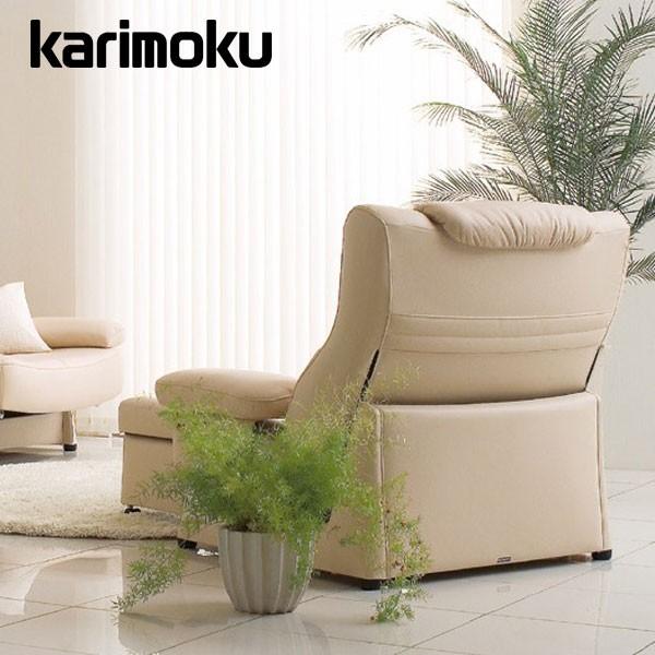 カリモク家具（KARIMOKU FURNITURE） カリモク 肘掛椅子ロング 一人掛