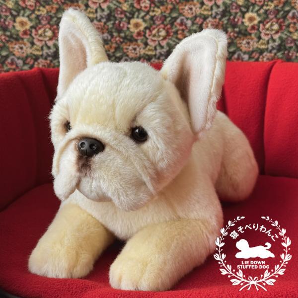 ニニアンドキノ ぬいぐるみ 犬 リアル 寝そべりわんこ フレンチ