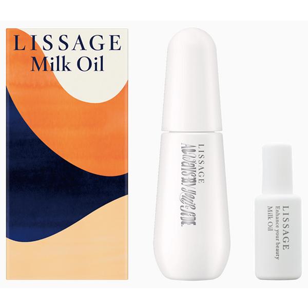 LISSAGE（リサージ） ミルクオイル セット30th 現品50mL＋ミニサイズ