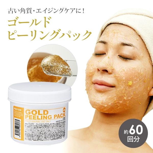 7BEAUTY（7ビューティー） 金箔 ピーリングパック 300g ピーリング
