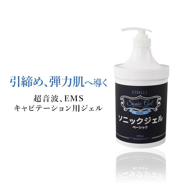 7BEAUTY（7ビューティー） ソニックジェル ベーシック 1L 美顔器ジェル