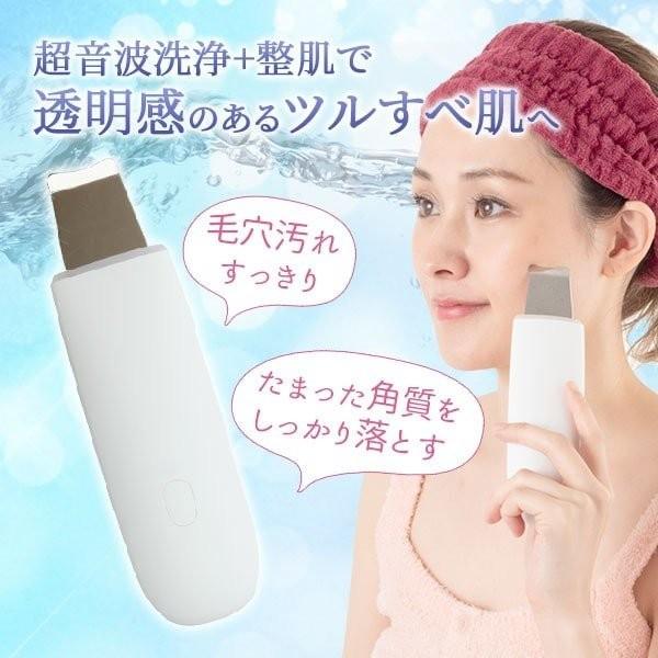 KSL SKIN SCRABER Z スクライバーZ 超音波ピーリング 動作良好 28648_6.jpg