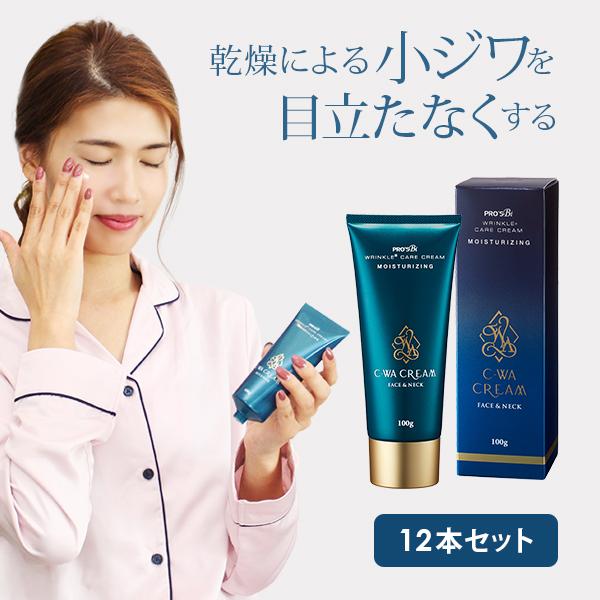 7BEAUTY（7ビューティー） リンクルクリーム C-WAクリーム 100g 11+1