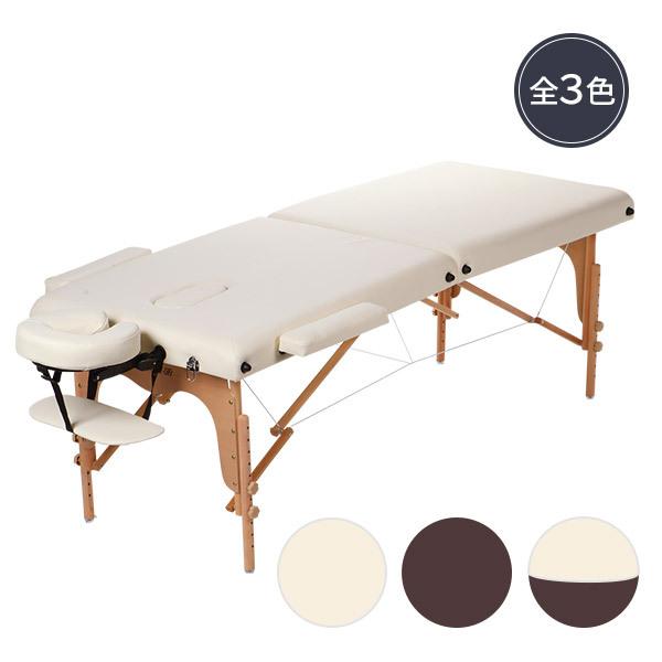 7BEAUTY（7ビューティー） 折りたたみ マッサージベッド 木製 有孔 長