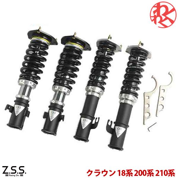 Z.S.S. クラウン GRS180 GRS182 GRS184 GRS200 GRS202 GRS204 GRS210