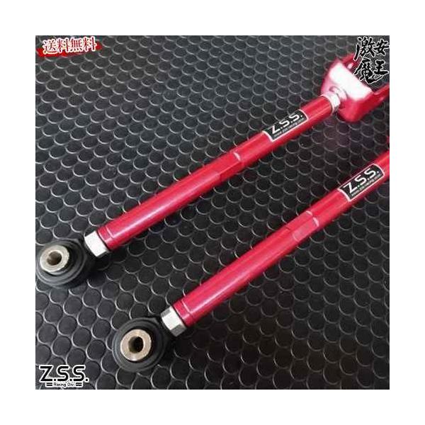 Z.S.S. Z.S.S. DG-Storm ZZW30 MR-S リア ロアアーム ピロ 調整式