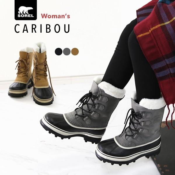 SOREL（ソレル） スノーブーツ レディース カリブー sorel caribou