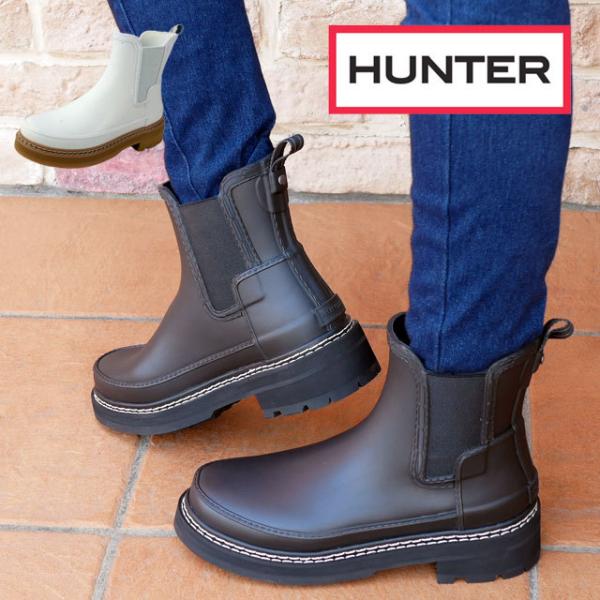 ハンター サイドゴア レインブーツ」の人気商品一覧 | 安い商品を通販