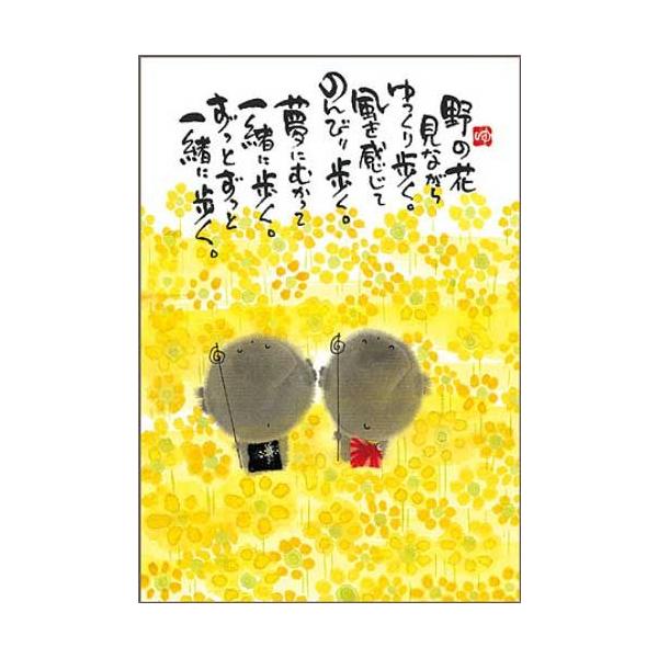 smilestation_ym-p86s