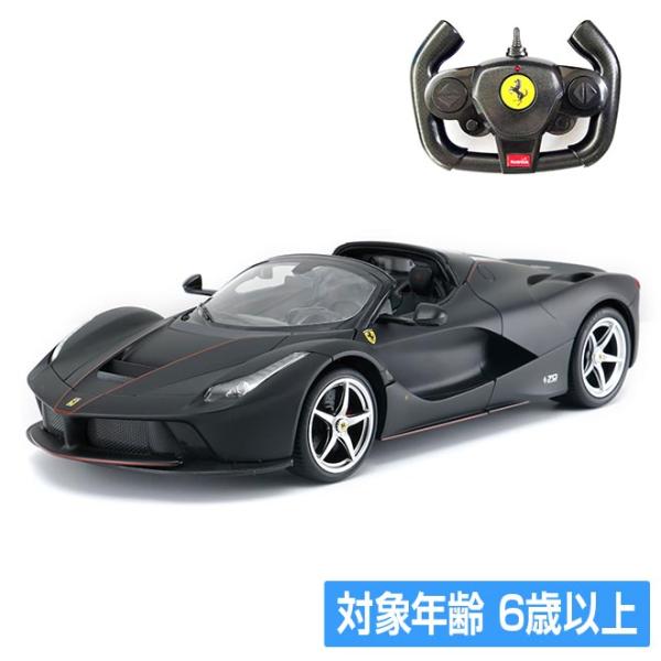 京商 ラジコン RASTAR 1/14 ラ フェラーリ アペルタ : 自転車通販