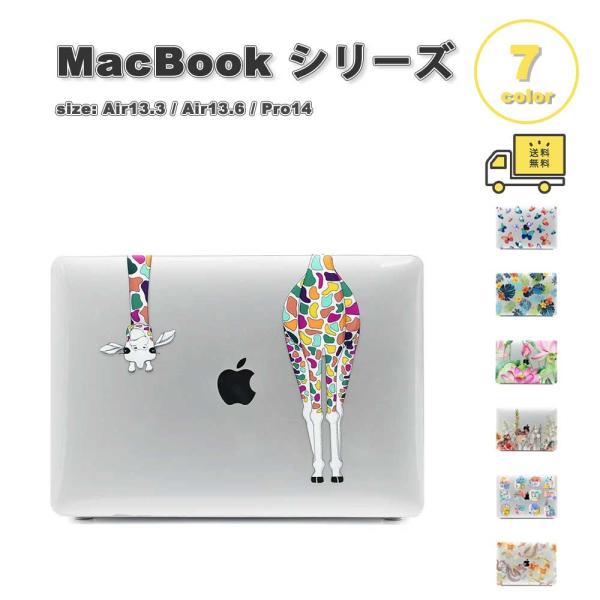 マックブック カバー PUレザー フォリオ キャリング キズ防止 指紋防止