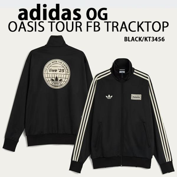 adidas（アディダス） adidas originals トラックトップ OASIS TOUR