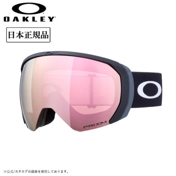 OAKLEY（オークリー） 2025 OAKLEY Flight Path L フライトパス Matte