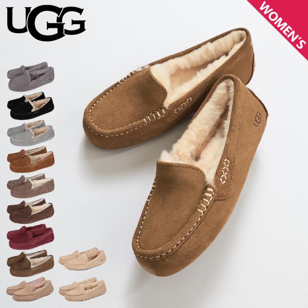 sneak_ugg-1106878