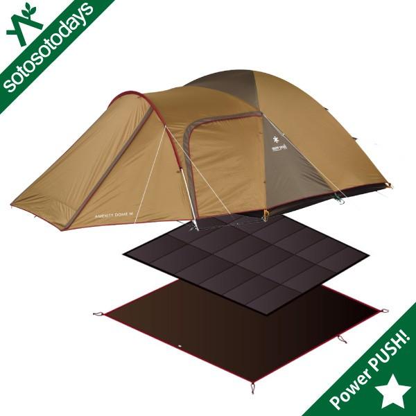 snow peak（スノーピーク） アメニティドームM マット スターター