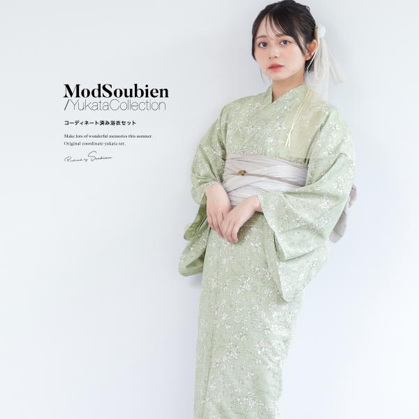 大人の絞り浴衣 ダークグリーン 深緑 希少ふくよかサイズused 大人の