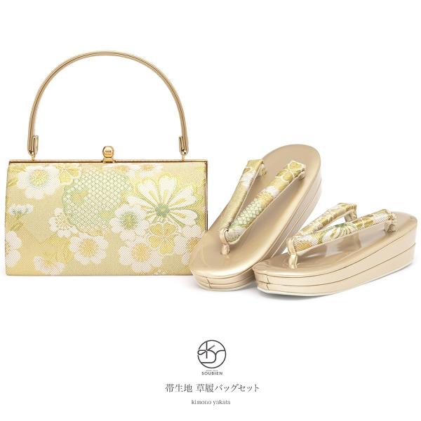 soubien_bz2193ok-3351