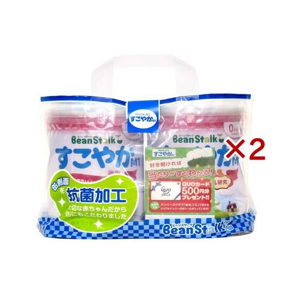 ビーンスターク すこやかM1 缶 ( 2缶入×2セット(1缶800g) )/ : 爽快