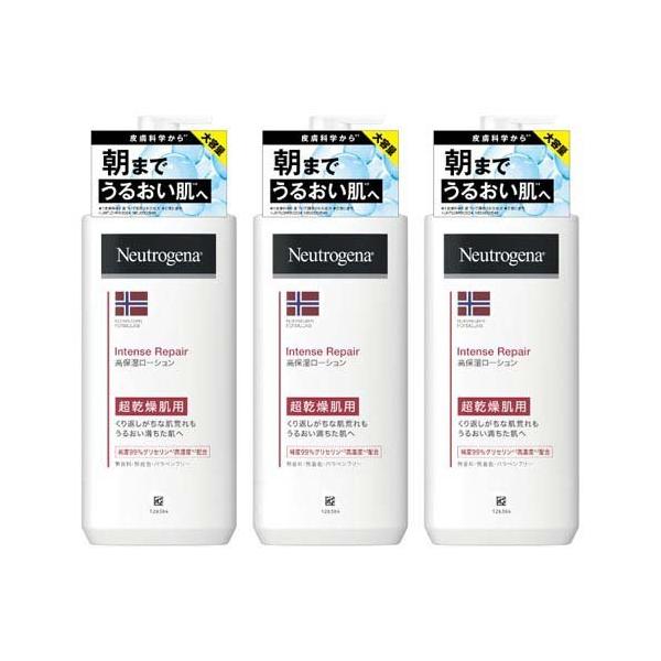 ニュートロジーナ インテンスリペア ボディエマルジョン 超乾燥肌用 無