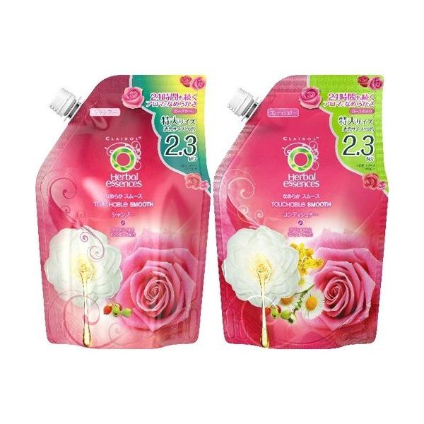 ハーバルエッセンス なめらかスムース 特大 詰め替えペアセット ( 1
