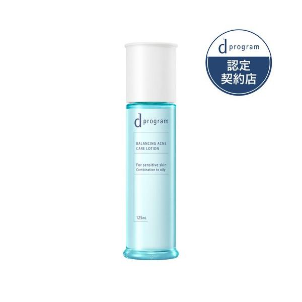 d プログラム バランス＆アクネケア ローション EX ( 125ml