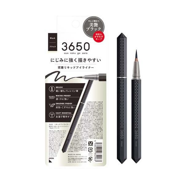 3650 リキッドアイライナー ブラック ( 1個 )/ ウォータープルーフ 速