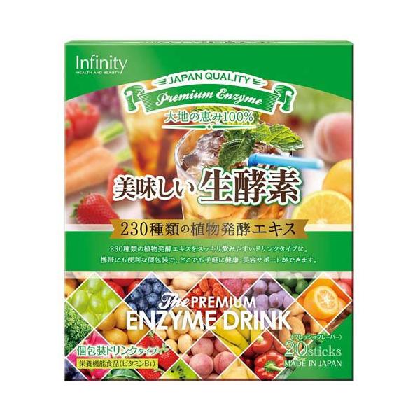 美味しい生酵素 ( 20包 ) : 爽快ドラッグ - 通販 - Yahoo!ショッピング