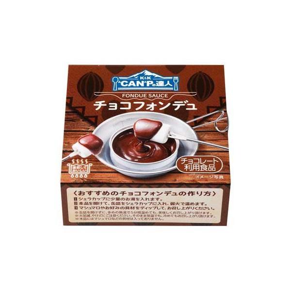K＆K CANPの達人 チョコフォンデュ ( 80g )/ キャンプ アウトドア