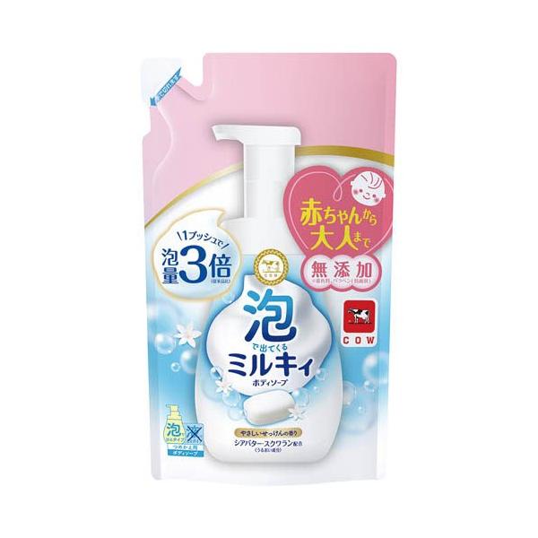 泡で出てくるミルキィボディソープ やさしいせっけんの香り 詰替