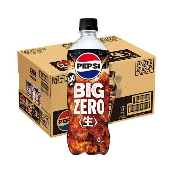 ペプシ 生 BIG ZERO ( 600ml*24本入 )/ ペプシ(PEPSI) : 爽快ドラッグ
