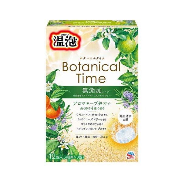温泡 ボタニカルタイム 詰め合わせ アソート ( 12錠入 )/ : 爽快