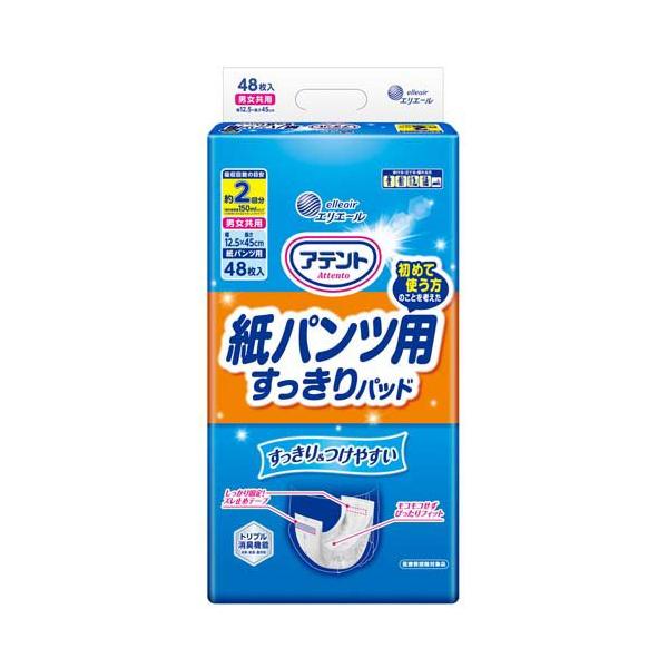 soukai_4902011775716